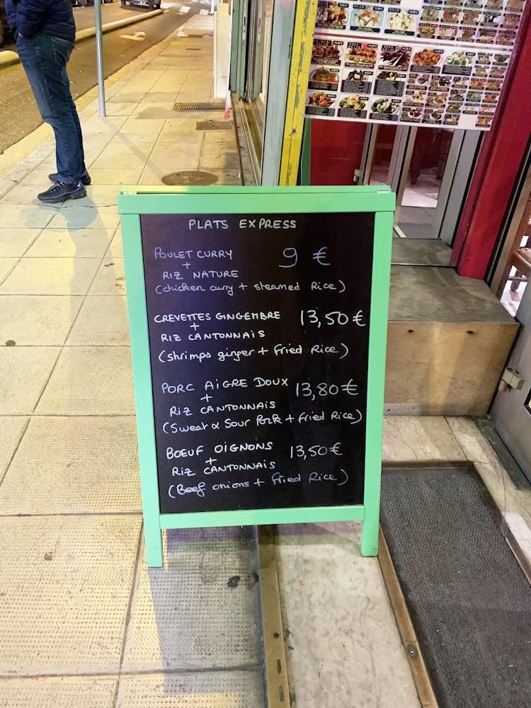 China Town - Menu Image 1