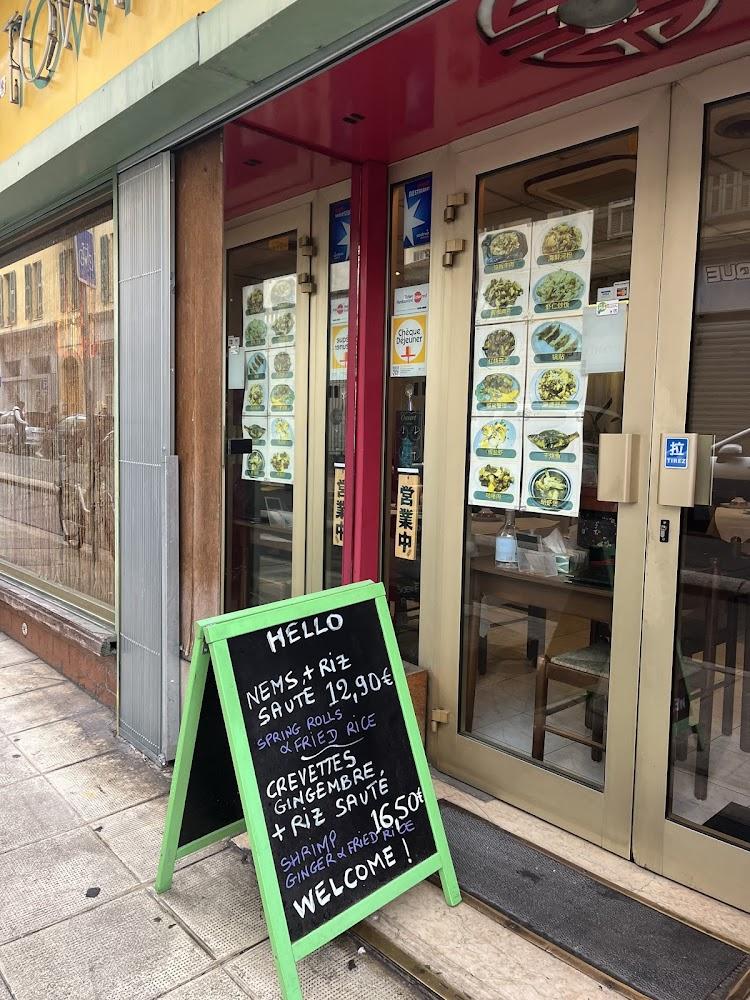 China Town - Menu Image 4